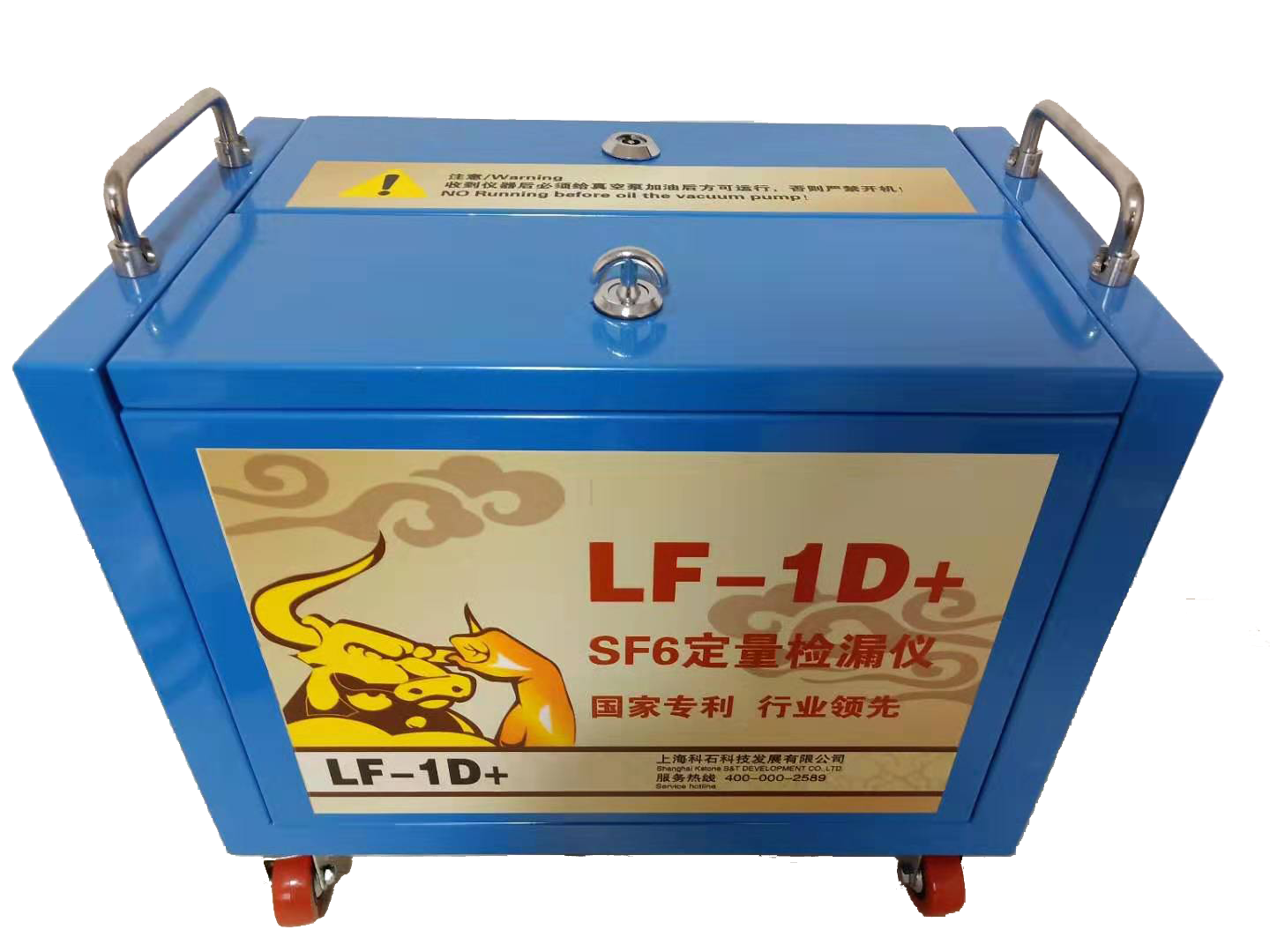 LF-1D+ SF6定量检漏仪
